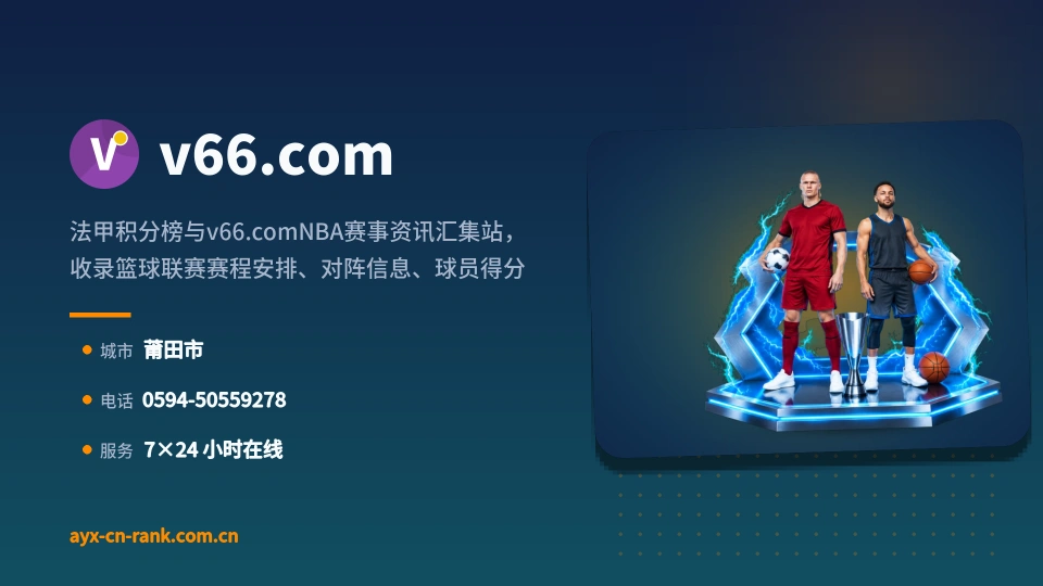 走近v66.com
